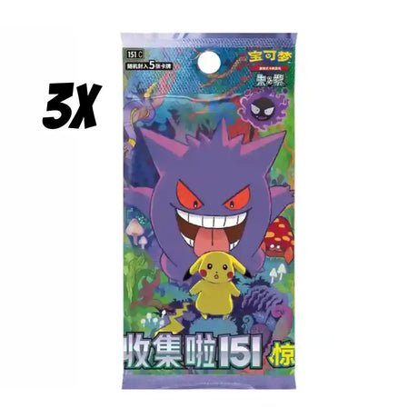 Pokemon Collect 151 Surprise - Coin Set (CHN) CardsRfun