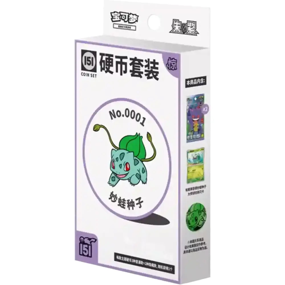 Pokemon Collect 151 Surprise - Coin Set (CHN) CardsRfun