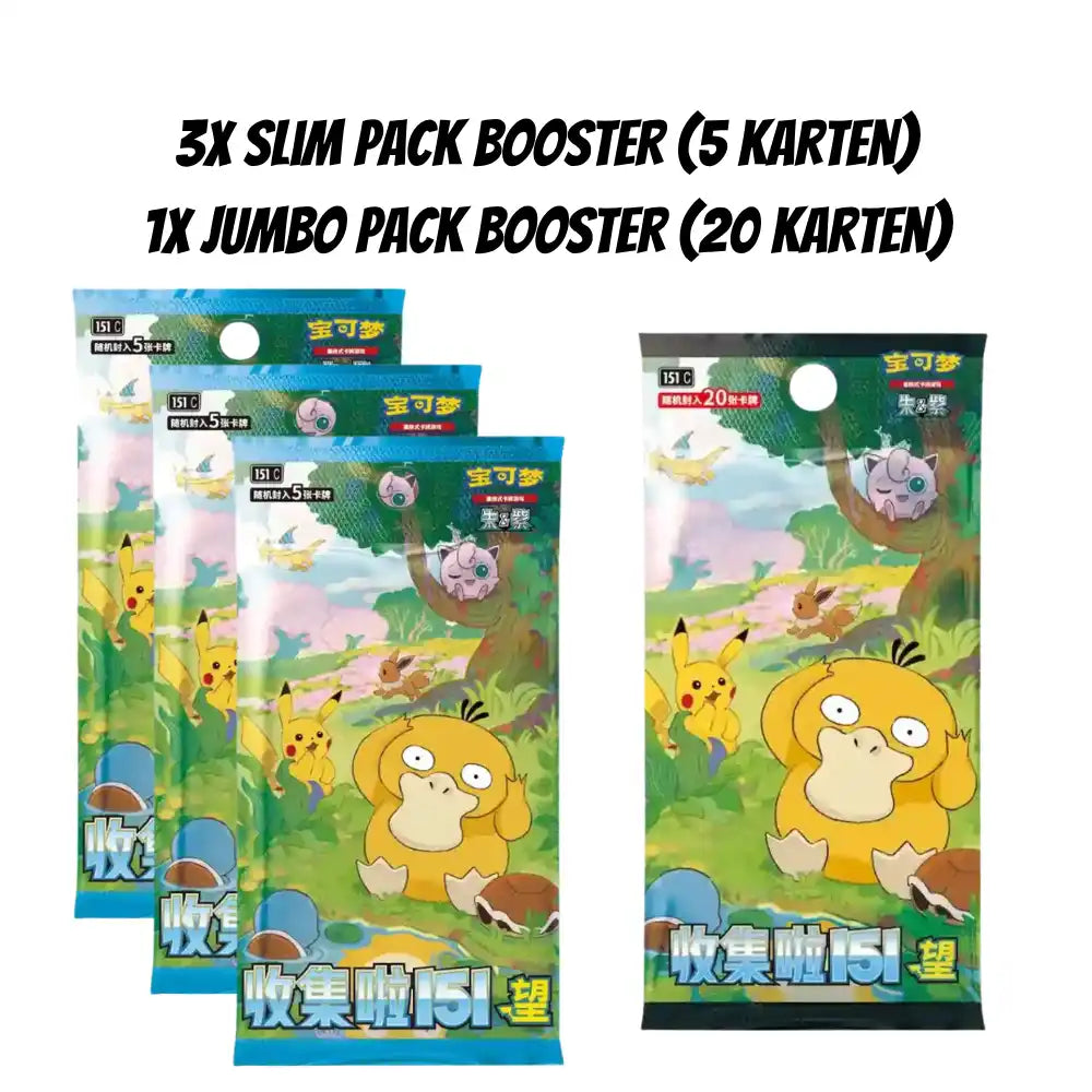 Pokemon Collect 151 Hope - Coin Set ex CardsRfun