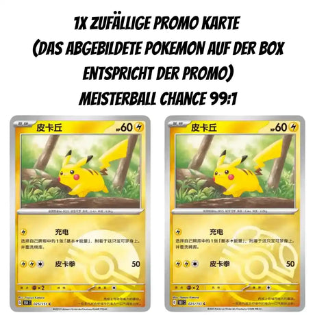 Pokemon Collect 151 Hope - Coin Set CardsRfun