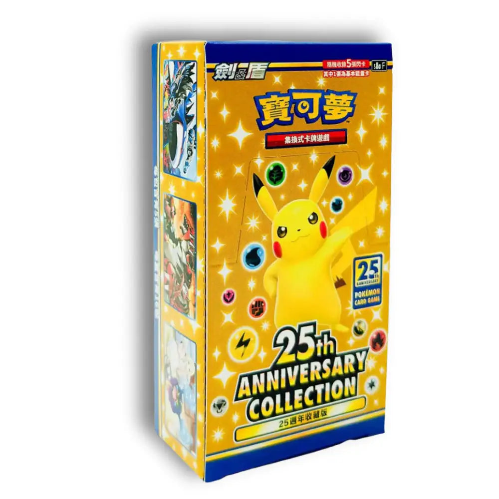 Pokemon 25th Anniversary Collection Display (CHN) CardsRfun