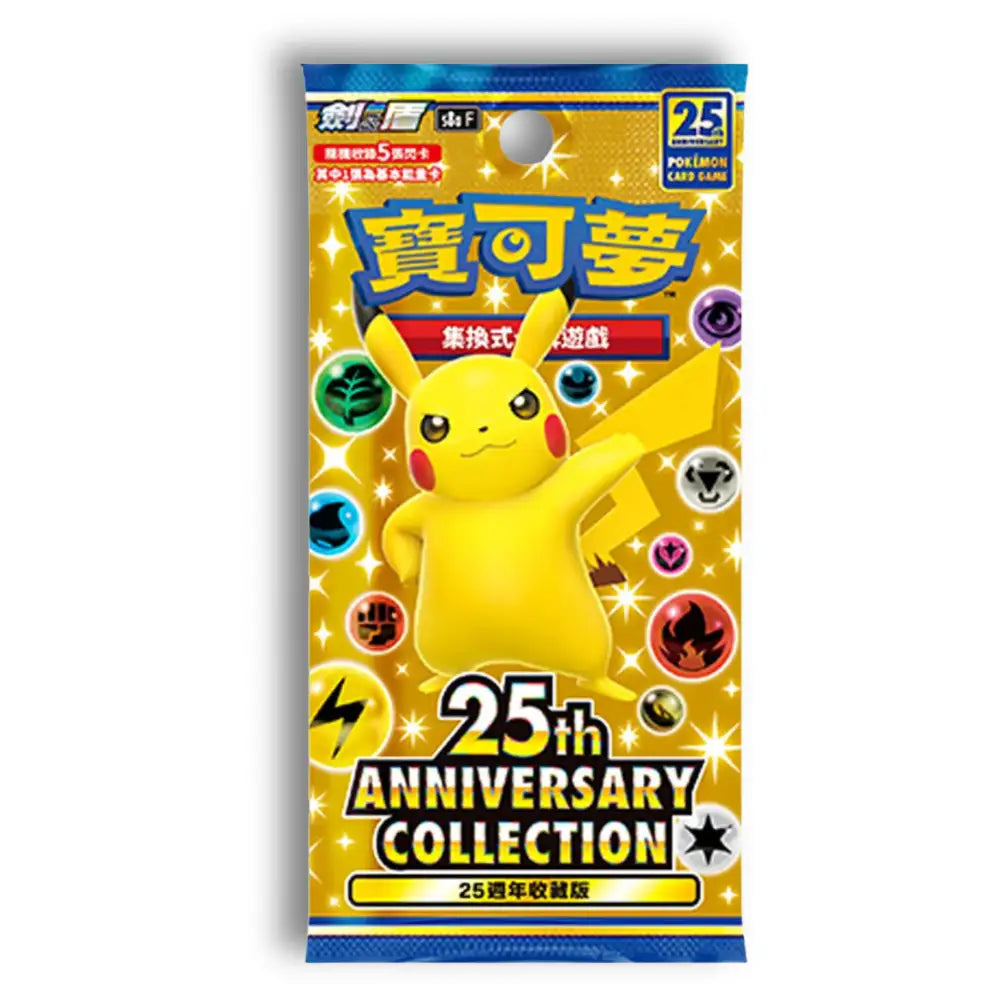 Pokemon 25th Anniversary Collection Display (CHN) CardsRfun