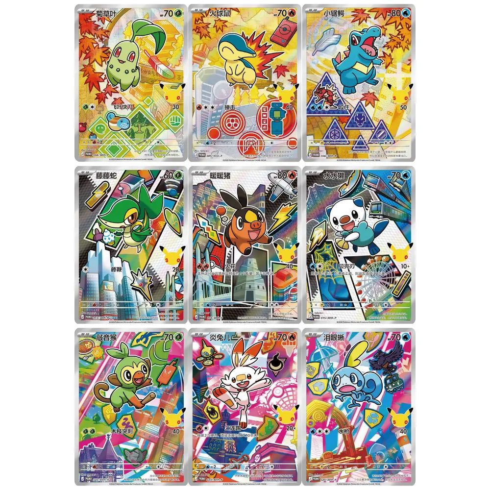 Neun First Partner Special Illustration Karten Vol.2 CHN – bei CardsRfun