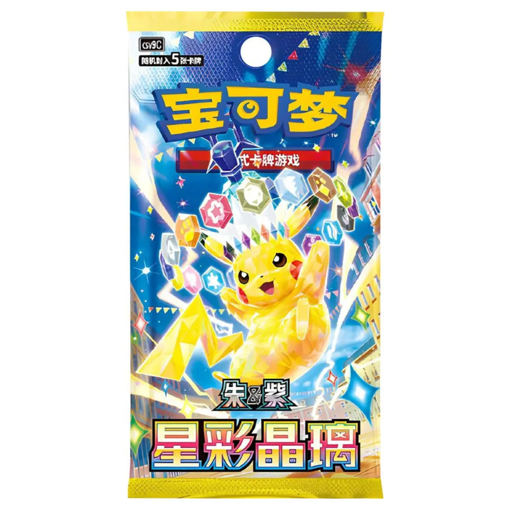 Stellar Crystal Boosterpack Original Partner Card Set Vol.2 – bei CardsRfun