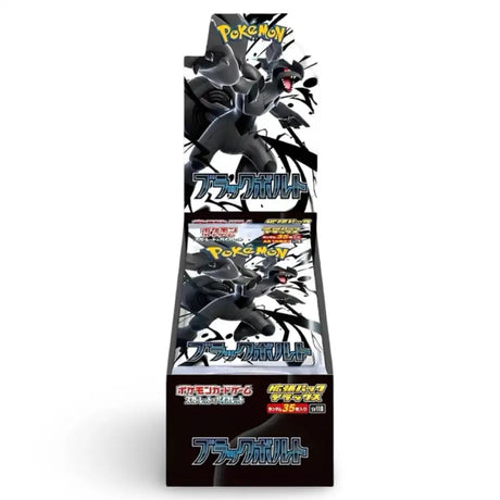 Pokemon Black Bolt DELUXE Display CardsRfun
