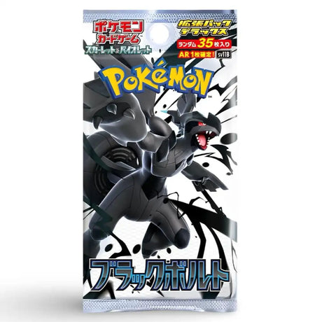 Pokemon Black Bolt DELUXE Display CardsRfun