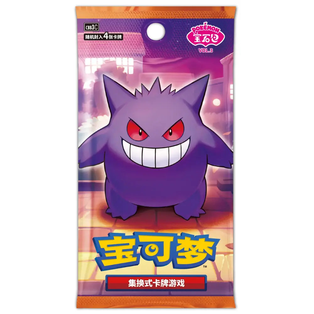 Pokemon Gem Pack Vol. 3 (CBB3) - Booster Display (CHN) CardsRfun