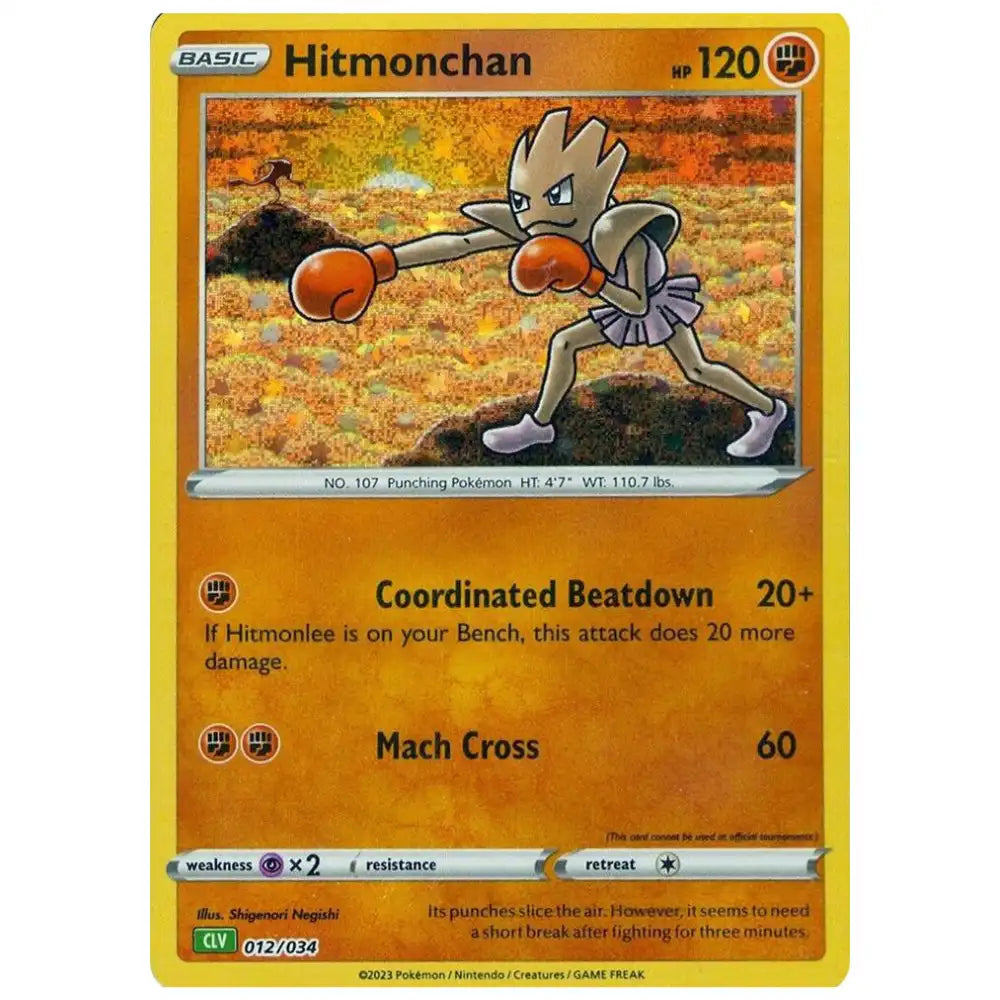 Hitmonchan - 012/034 - Trading Card Game Classic (CL) CardsRfun