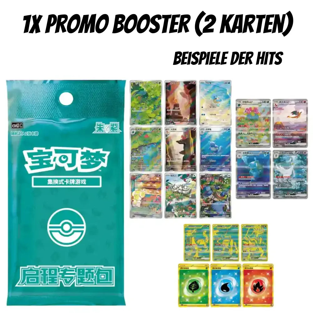 Pokemon Journey Battle Accessories Gift Box (CHN) CardsRfun