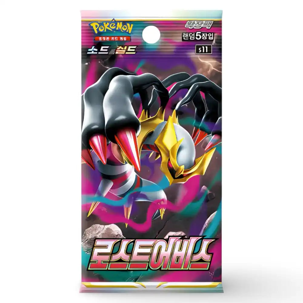 Pokemon Lost Abyss Booster Display CardsRfun