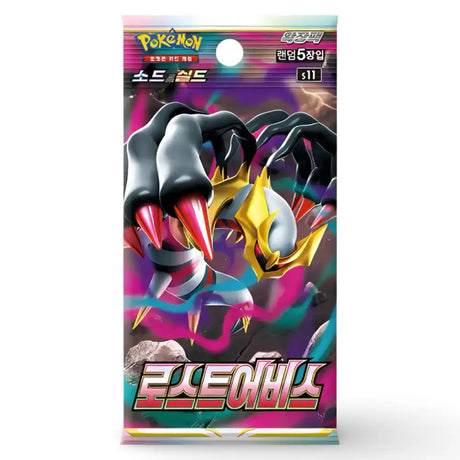 Pokemon Lost Abyss Booster Display CardsRfun