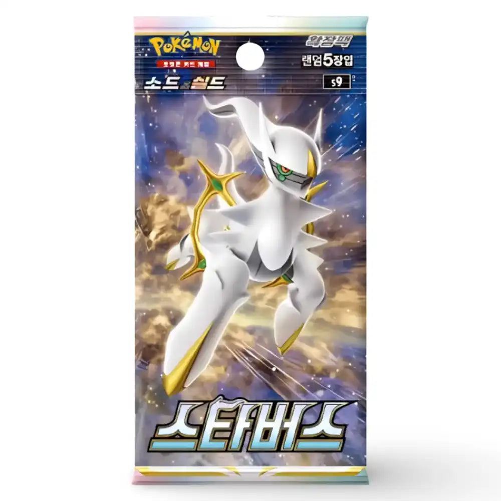 Pokemon Star Birth Booster Display CardsRfun