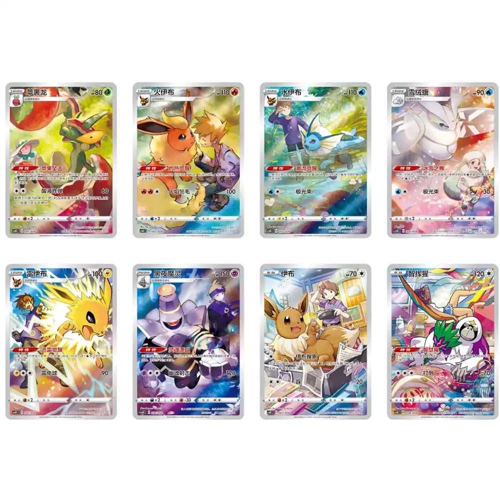 Pokemon Eevee Card Gift Box Mixed Vol. 1 CardsRfun