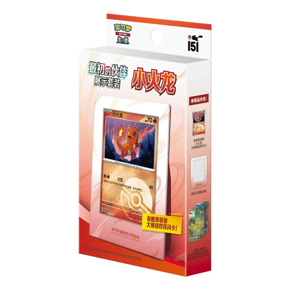 Pokemon 151 Collect The First Partner - Display Set (CHN) CardsRfun