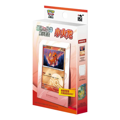 Pokemon 151 Collect The First Partner - Display Set (CHN) CardsRfun