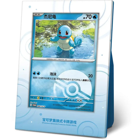 Pokemon 151 Collect The First Partner - Display Set (CHN) CardsRfun