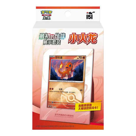Pokemon 151 Collect The First Partner - Display Set (CHN) CardsRfun
