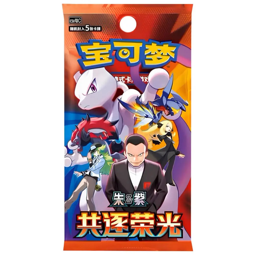 Chasing Glory Together Boosterpack Original Partner Card Set Vol.3 – bei CardsRfun