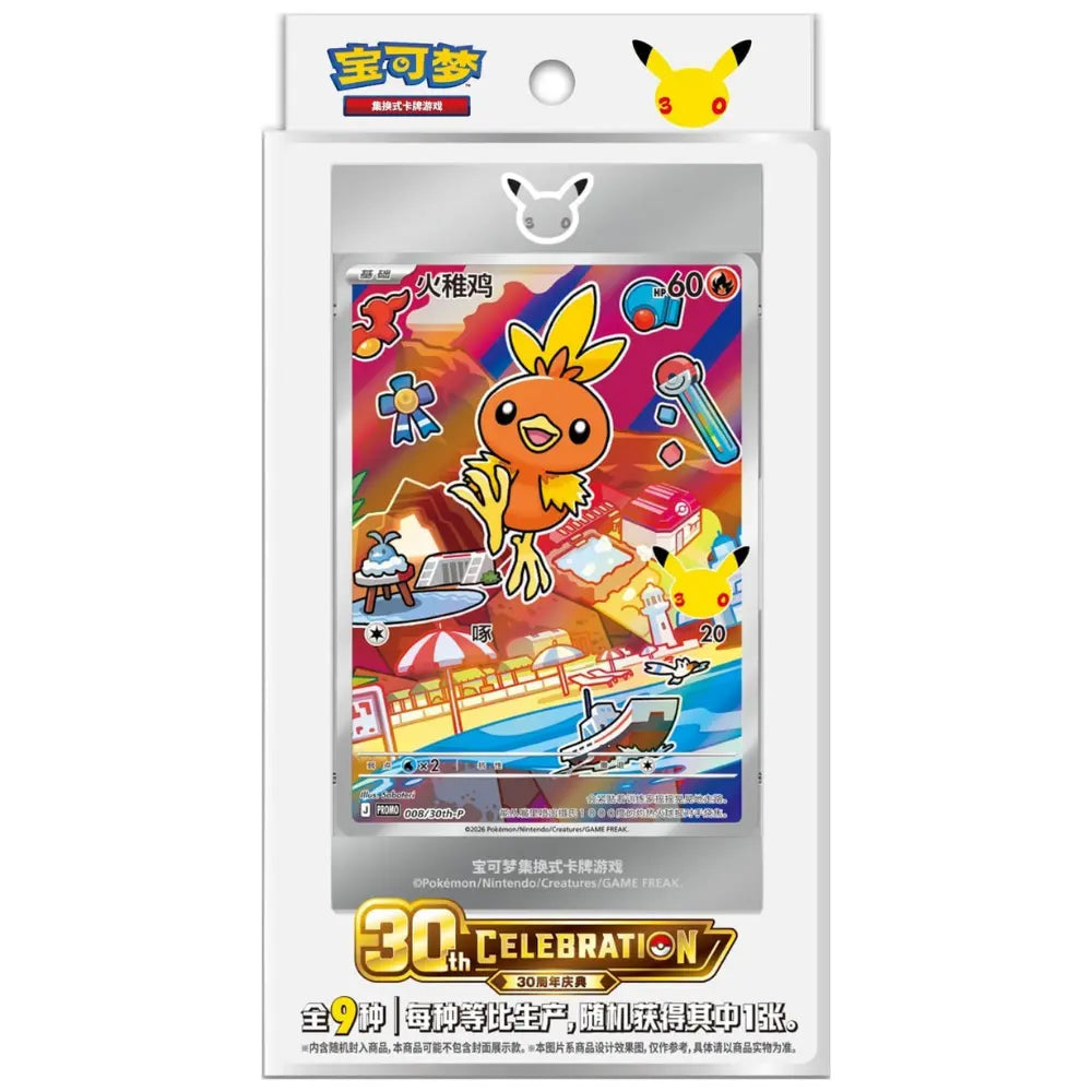 Pokemon 30th Anniversary Original Partner Card Set Vol.3 Blister CHN – bei CardsRfun