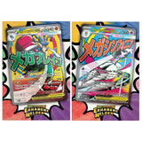 Pokemon Erhabene Helden - Premium Poster Kollektion (DE) CardsRfun