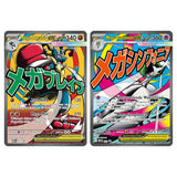 Pokemon Erhabene Helden - Premium Poster Kollektion (DE) CardsRfun