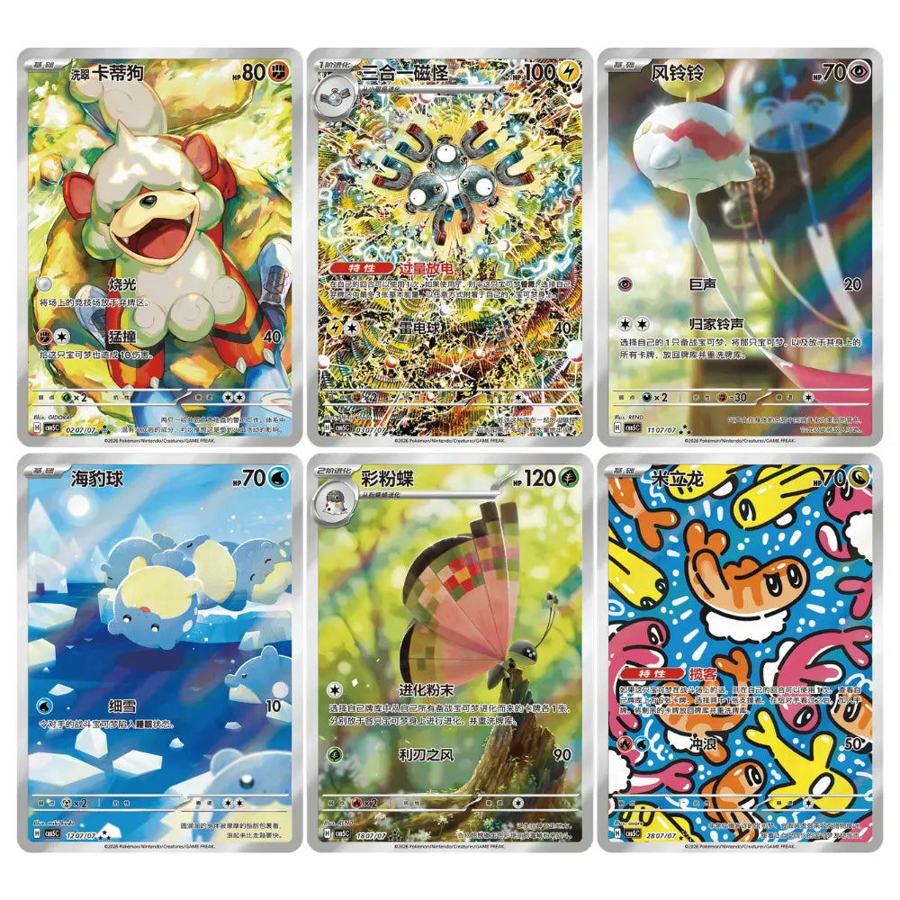 Pokemon Gem Pack Vol. 5 (CBB5) - Booster Display (CHN)