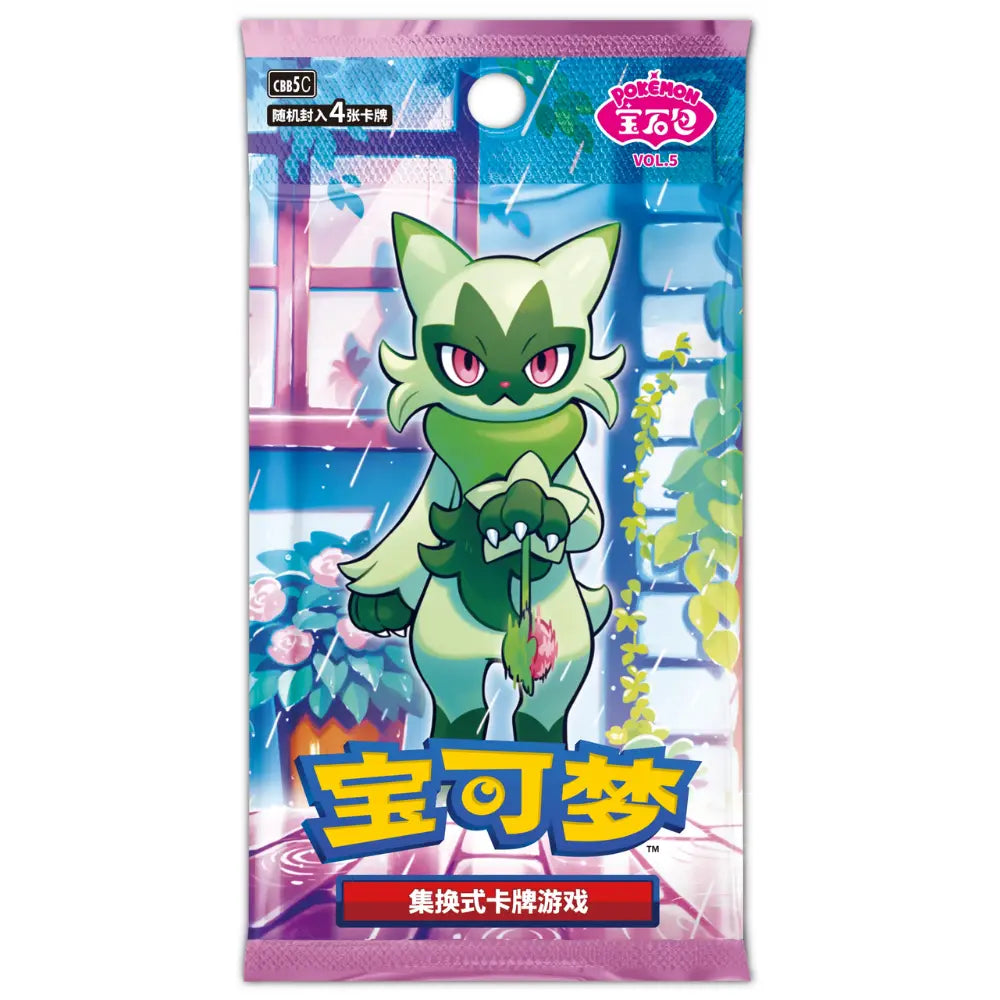 Pokemon Gem Pack Vol. 5 (CBB5) - Booster Display (CHN)