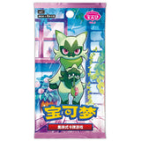 Pokemon Gem Pack Vol. 5 (CBB5) - Booster Display (CHN)