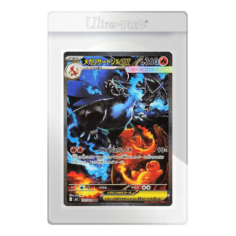 Ultra Pro Card Grading Submission Combo Pack (50 Stück) CardsRfun