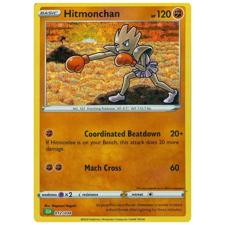 Hitmonchan - 012/034 - Trading Card Game Classic (CL) CardsRfun