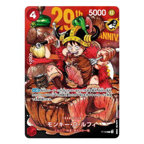 One Piece Card Game Monkey D. Luffy P-159 29th Anniversary Promo – bei CardsRfun