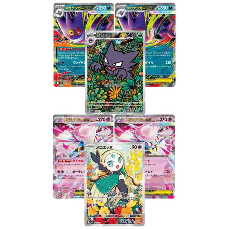 Pokemon Mega Battle Deck -Mega Gengar/ Mega Diancie CardsRfun