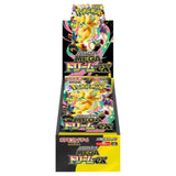 Pokemon Mega Dream ex- Booster Display CardsRfun