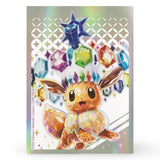 Pokemon Prismatic Evolutions - Elite Trainer Box CardsRfun