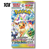 Pokemon Terastal Festival ex- Booster Display CardsRfun