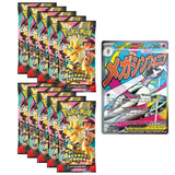 Pokemon Ascended Heroes - Premium Poster Collection Mega Gardevoir Mega Lucario CardsRfun