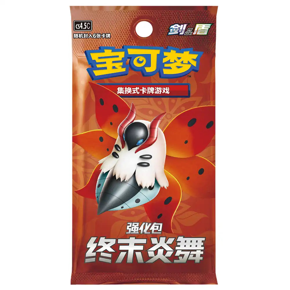 Pokemon Flareon Advanced Gift Box (CHN) CardsRfun