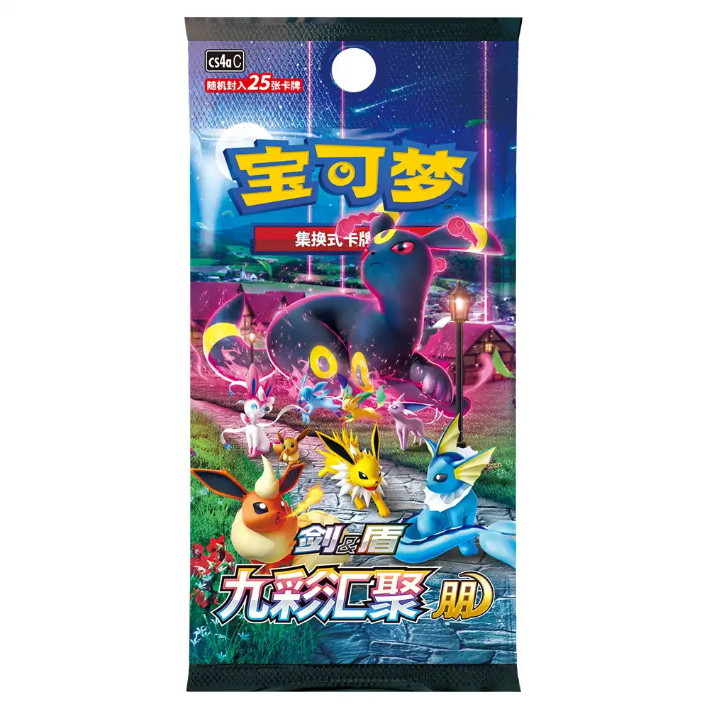 Pokemon Flareon Advanced Gift Box (CHN) CardsRfun