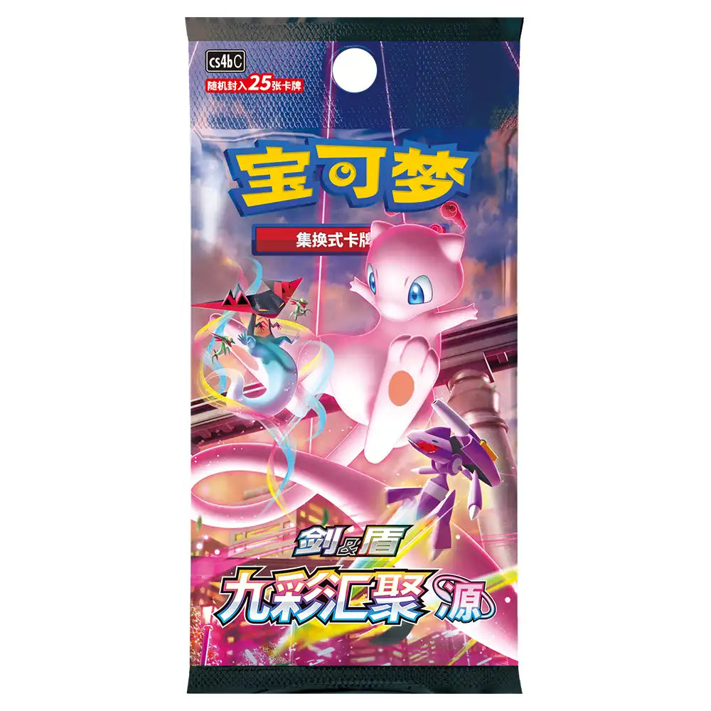 Pokemon Eevee Card Gift Box Mixed Vol. 1 CardsRfun