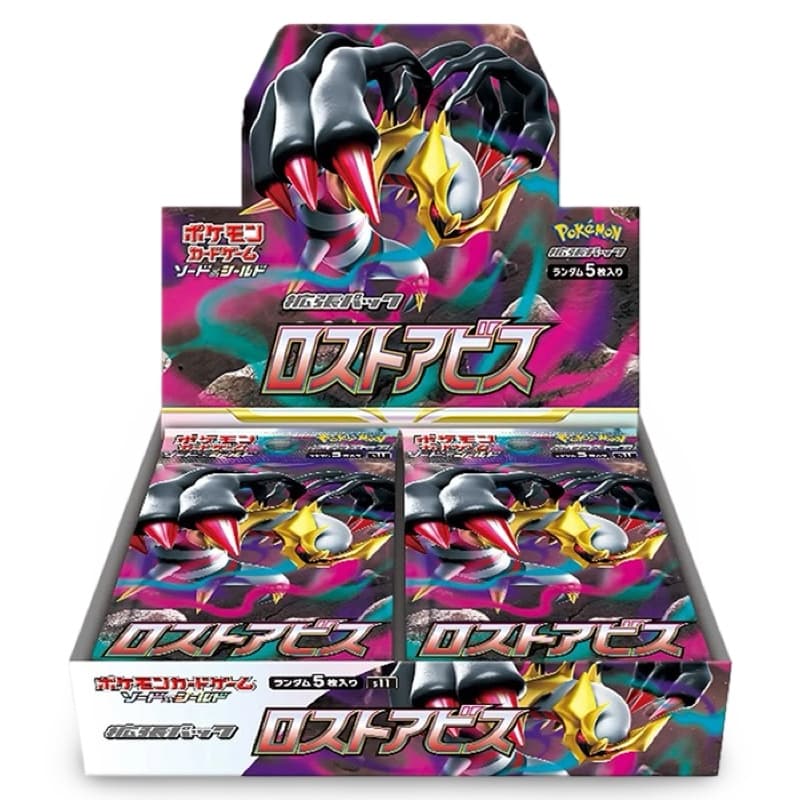 Pokemon Lost Abyss - Booster Display