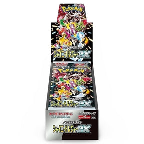 Pokemon Shiny Treasure Ex - Booster Display